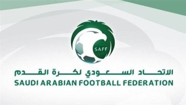  الاتحاد السعودي