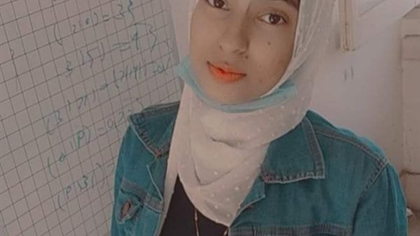 الفتاة المتغيبة