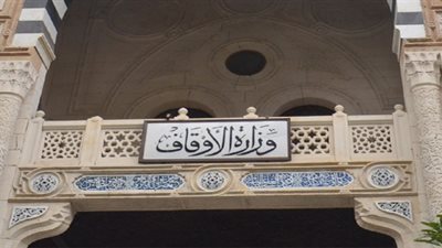 الأوقاف: لا توجد أي تعليمات جديدة بشأن استخدام مكبرات الصوت خلال رمضان