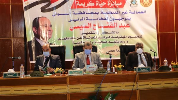 وزير القوى العمالة