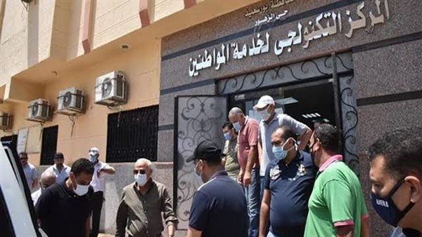 التصالح في مخالفات