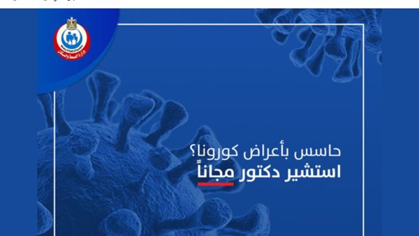 تطبيق فيزيتا