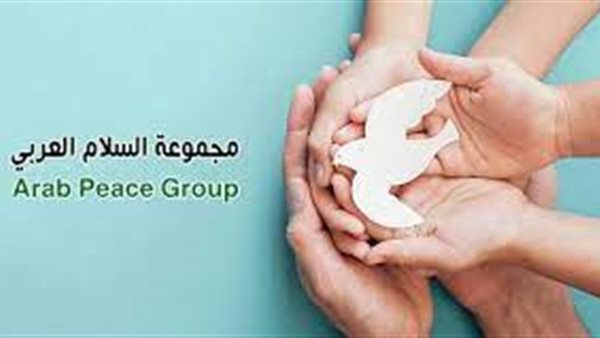 مجموعة السلام العربي