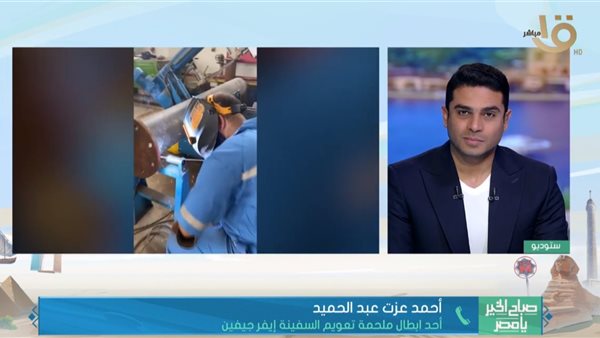 أحمد عزت عبدالحميد