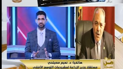  بتكلفة 400 مليار جنيه.. مستشار وزير الزراعة يكشف تفاصيل مشروع الدلتا الجديدة 