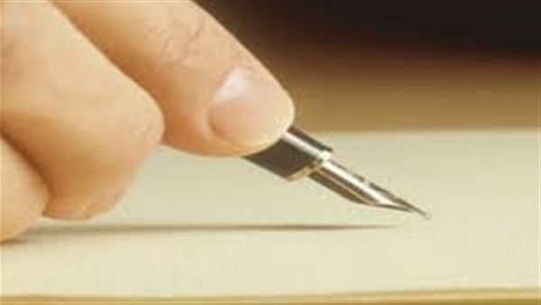 كتابة وصية - أرشيفية