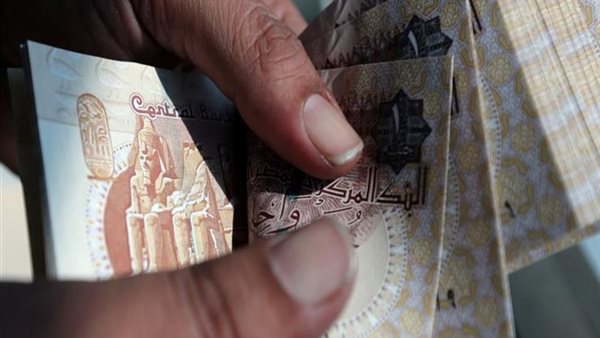 الجنيه المصري