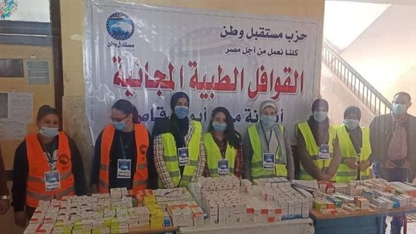 قافلة طبية بالمنيا