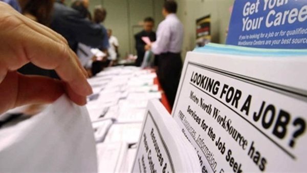 توظيف- أرشيفية