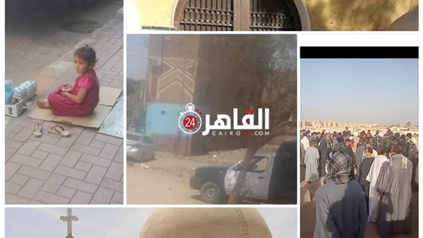 أبرز أحداث الأسبوع