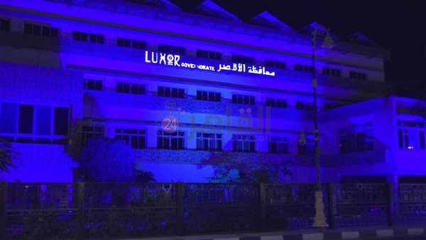 إضاءة مبنى محافظة