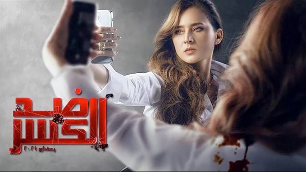 نيللي كريم ضد الكسر