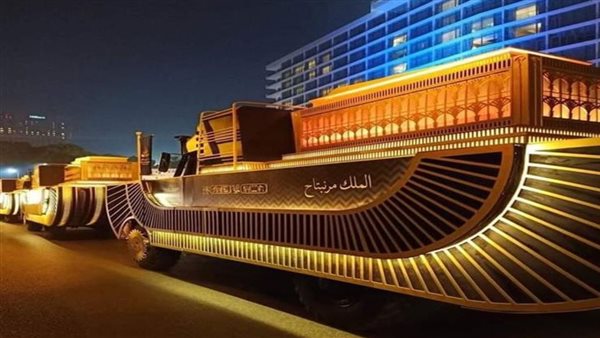موكب المومياوات الملكية