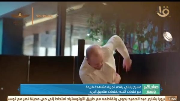 مسرح ياباني