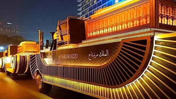 موكب المومياوات