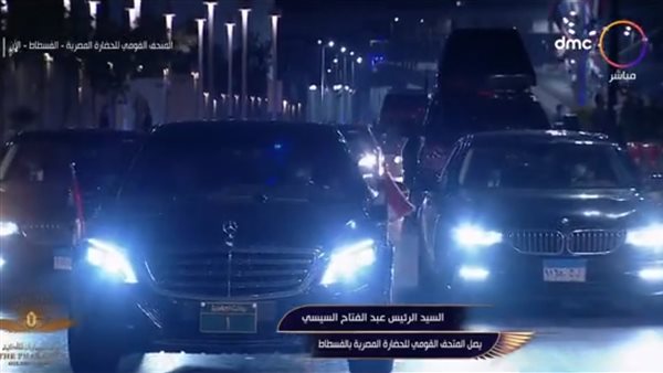 وصول السيسي