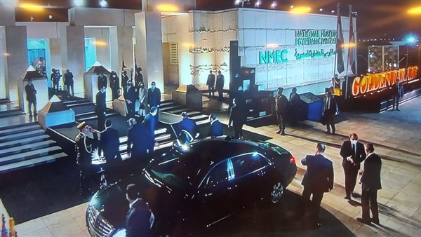 المتحف القومي للحضارة