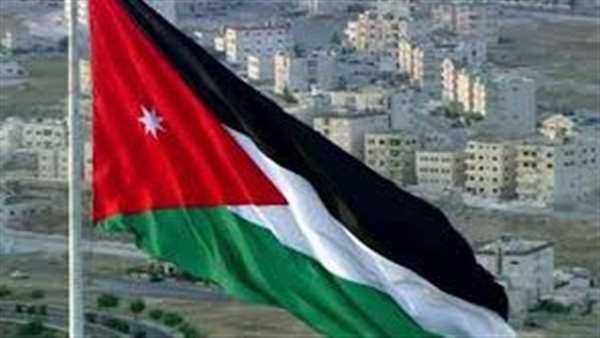 الأردن