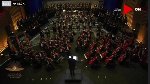 أوكسترا حفل نقل المومياوات