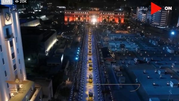 موكب المومياوات الملكية