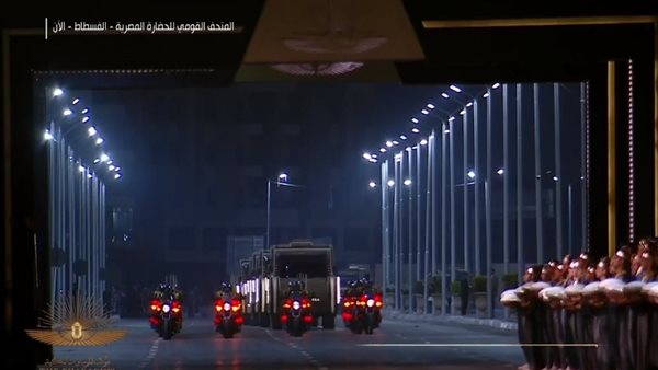 نقل المومياوات الملكية