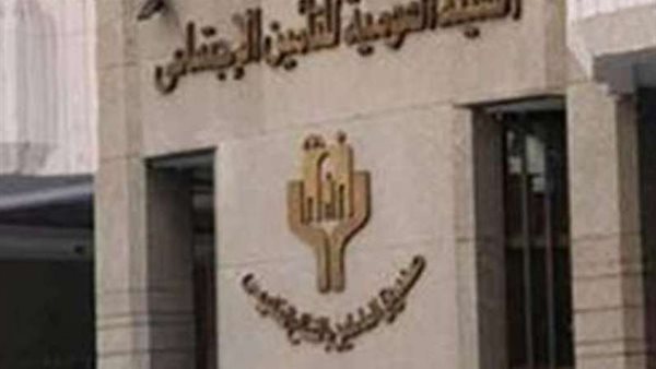 التأمين الإجتماعي