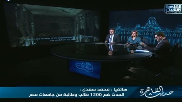 محمد السعدي، مؤسس