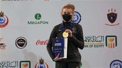 الأمريكية سكاربونيكيويكز تتوج بذهبية سلاح السيف للناشئات ببطولة العالم بمصر