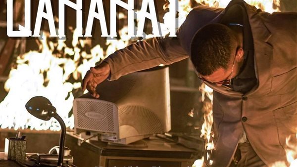 مطرب الراب ماندو