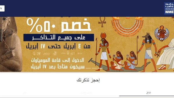 موقع المتحف