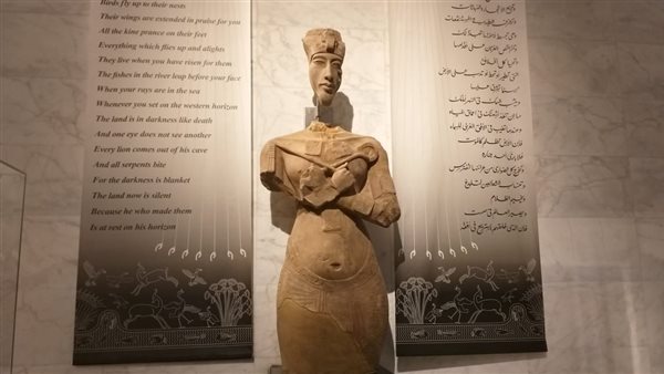  تمثال الملك إخناتون