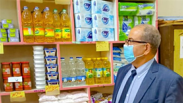 الجمعية التعاونية