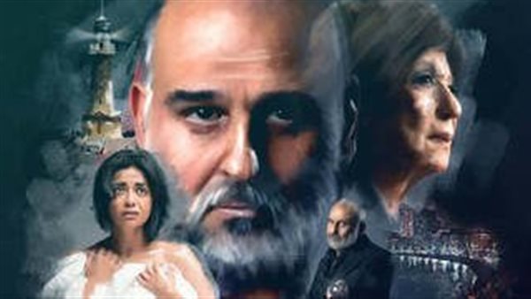 بوستر مسلسل الطاووس