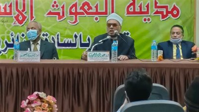 انطلاق الموسم الثقافي لمركز الفكر الأشعري بمدينة البعوث الإسلامية