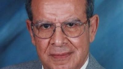 وفاة عالم الهندسة الدكتور أحمد سالم ابن كفر الشيخ عن عُمر يُناهز 97 عامًا