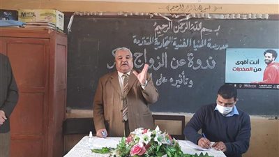 ندوة في المنيا تناقش خطورة الزواج المبكر وتأثيره على التعليم