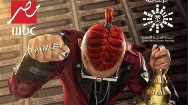 الملصق الدعائي لبرنامج