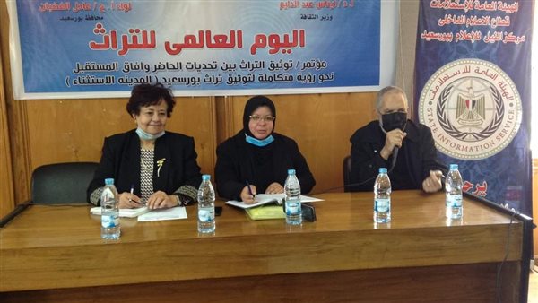 جانب من المؤتمر