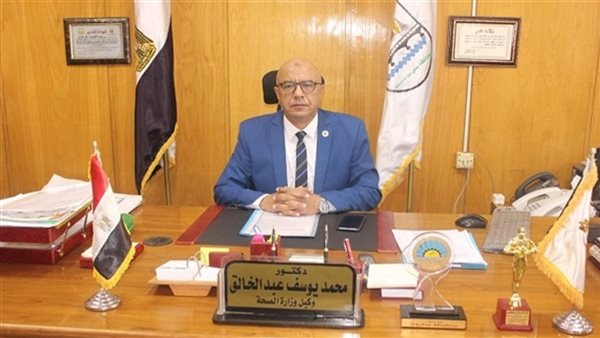 وكيل وزارة الصحة