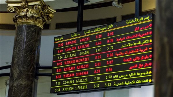 البورصة المصرية