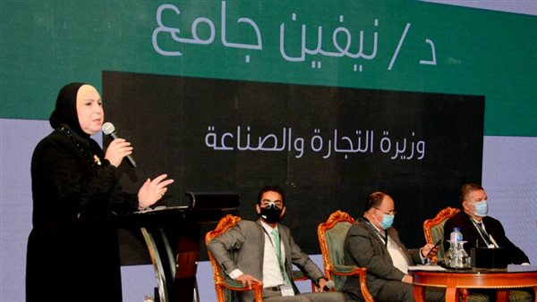 وزيرة التجارة