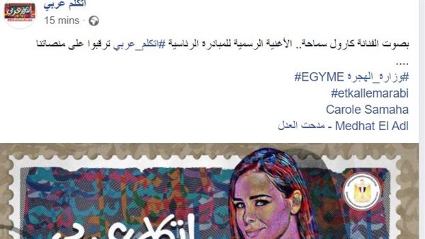 الصفحة الرسمية لمبادرة