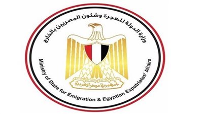 بعد قليل عبر برنامج 