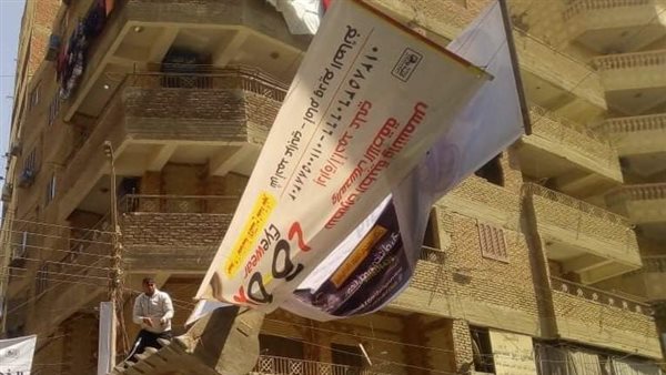 إزالة إشغالات الطريق