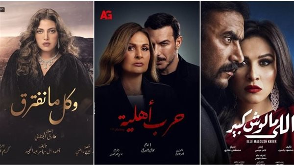 مسلسلات رمضان 2021