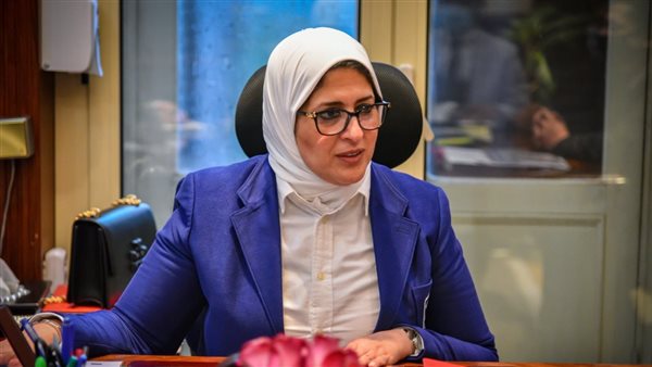 هالة زايد وزيرة الصحة