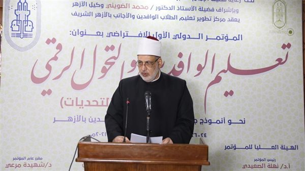 وكيل الأزهر محمد