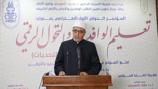 لدكتور نظير عياد،