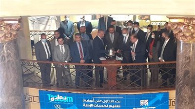 بدء التداول على شركة تعليم في البورصة