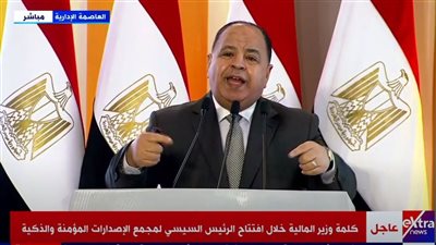 وزير المالية: الإصدارات الذكية تمنع إصدار روشتات لغير الأطباء المصرح لهم بمزاولة المهنة